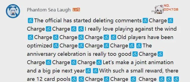 Wuwa Charge ♿ copypasta
